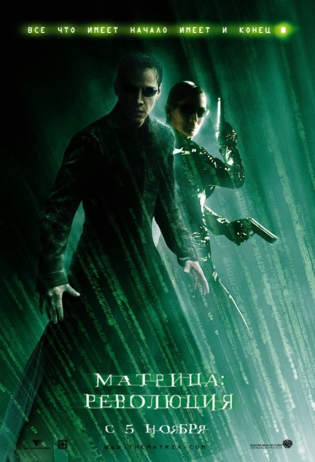 Матрица: Революция / The Matrix Revolutions (2003) MP4