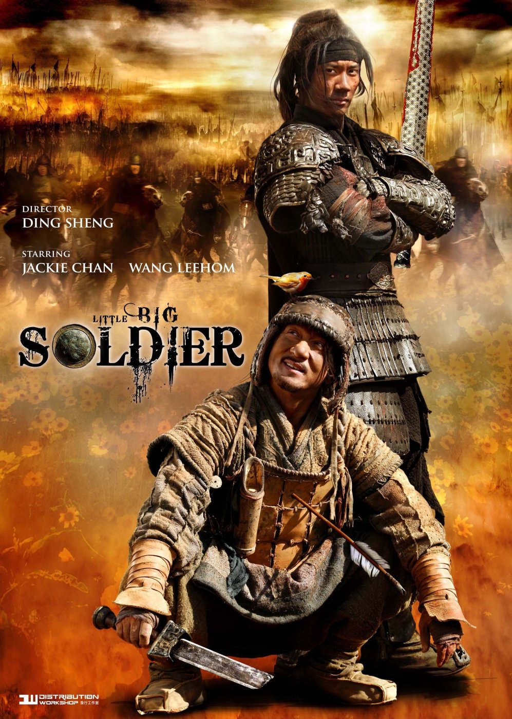 Маленький большой солдат / Little Big Soldier / Da Bing Xiao Jiang изображение