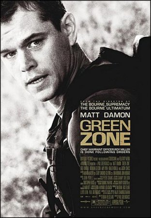 постер к Не брать живым / Green Zone (2010)