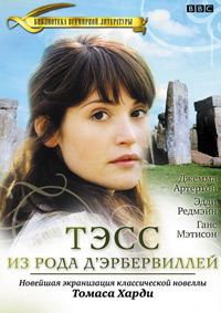 постер к Тэсс из рода Д`Эрбервиллей / Tess of the D'Urbervilles [4 серии] (2008)