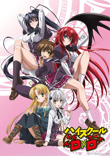 Демоны старшей школы, 1 Сезон / High School DxD, 1 Season  / ハイスクールDxD