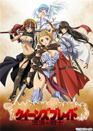 Клинок Королевы: Странствия воительниц / Queen's Blade: Rurou no Senshi