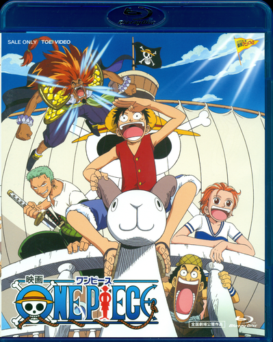 Ван-Пис: Фильм первый / One Piece: The Great Gold