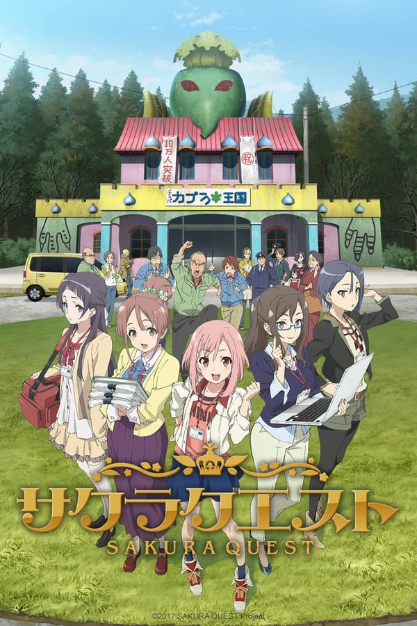 Квест Сакуры / Sakura Quest