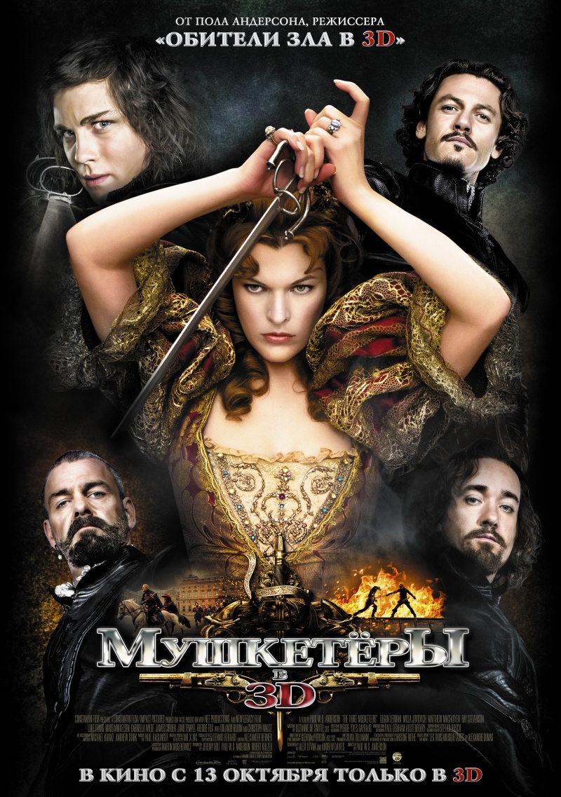 постер к Мушкетеры / The Three Musketeers (2011)