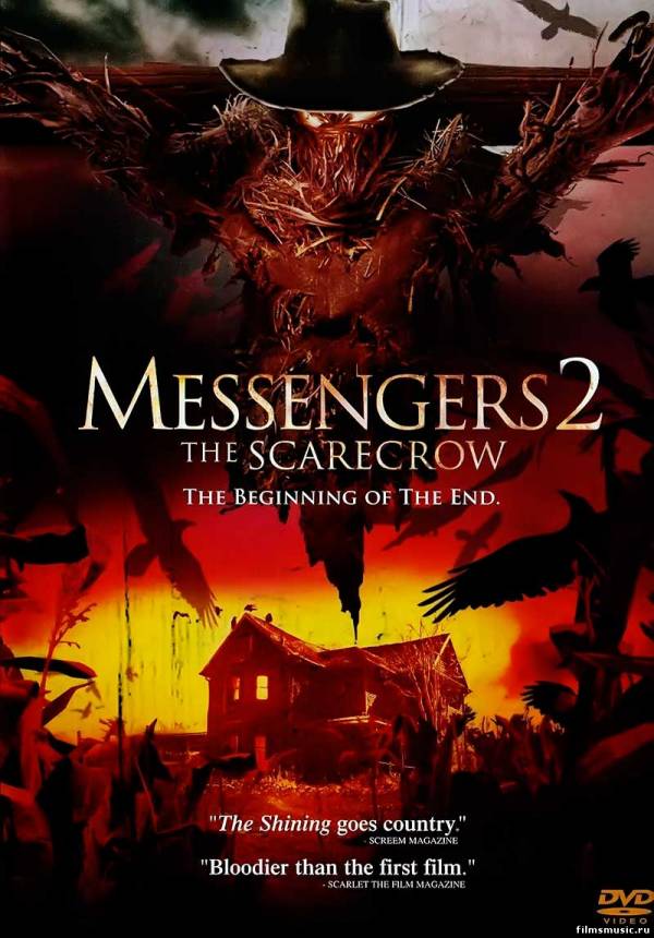 постер к Посланники 2: Пугало / Начало конца / Messengers 2: The Scarecrow (2009)