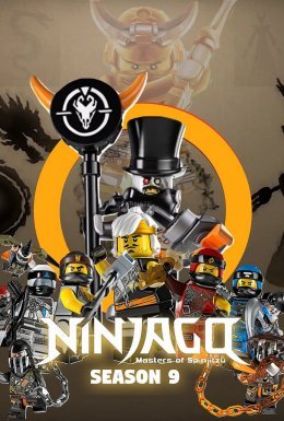 постер к Lego Ниндзяго: Мастера кружитцу 10 сезон (2019)